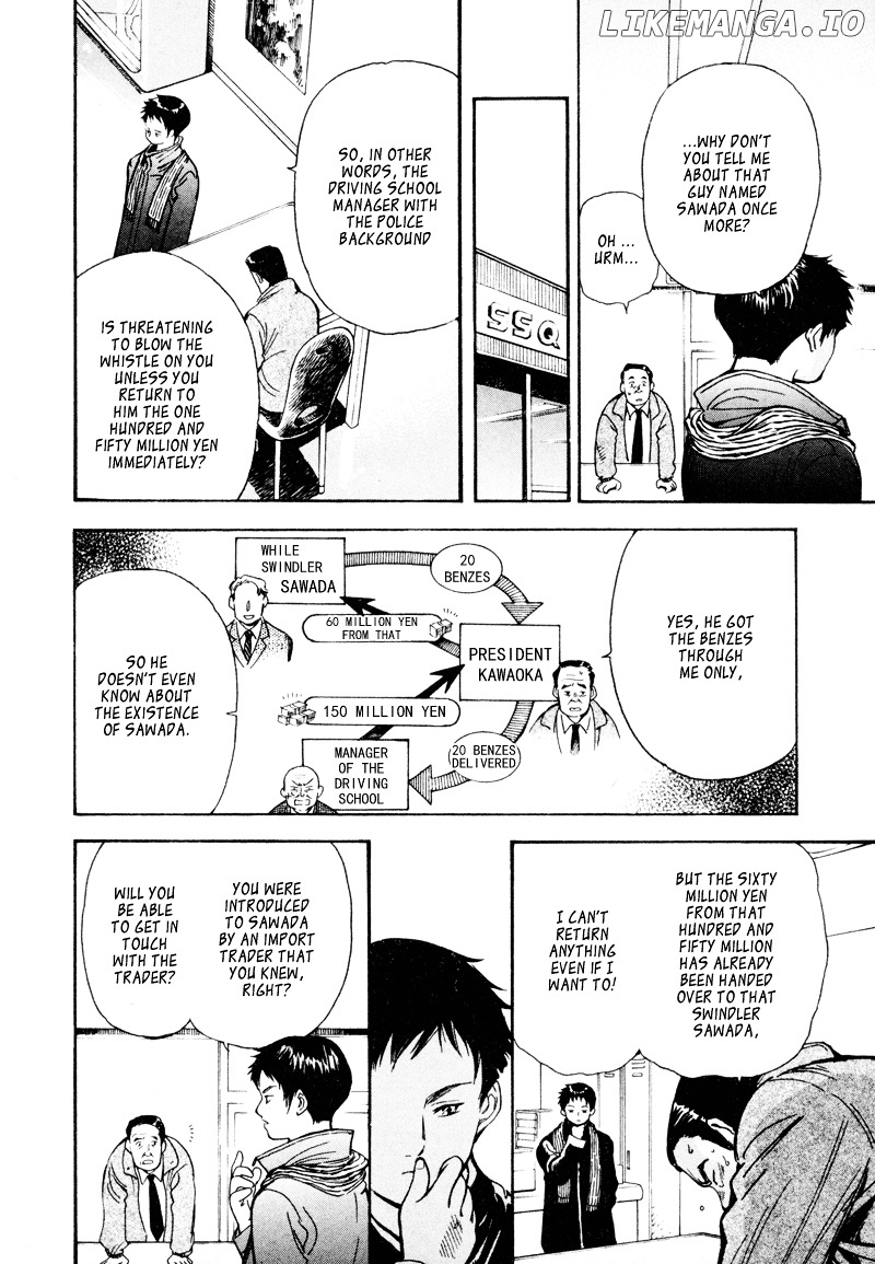 Kurosagi - Manga chapter 9 - page 7