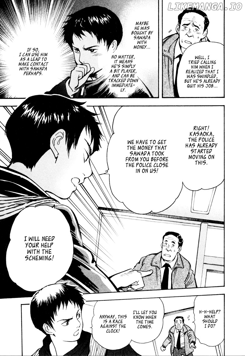 Kurosagi - Manga chapter 9 - page 8