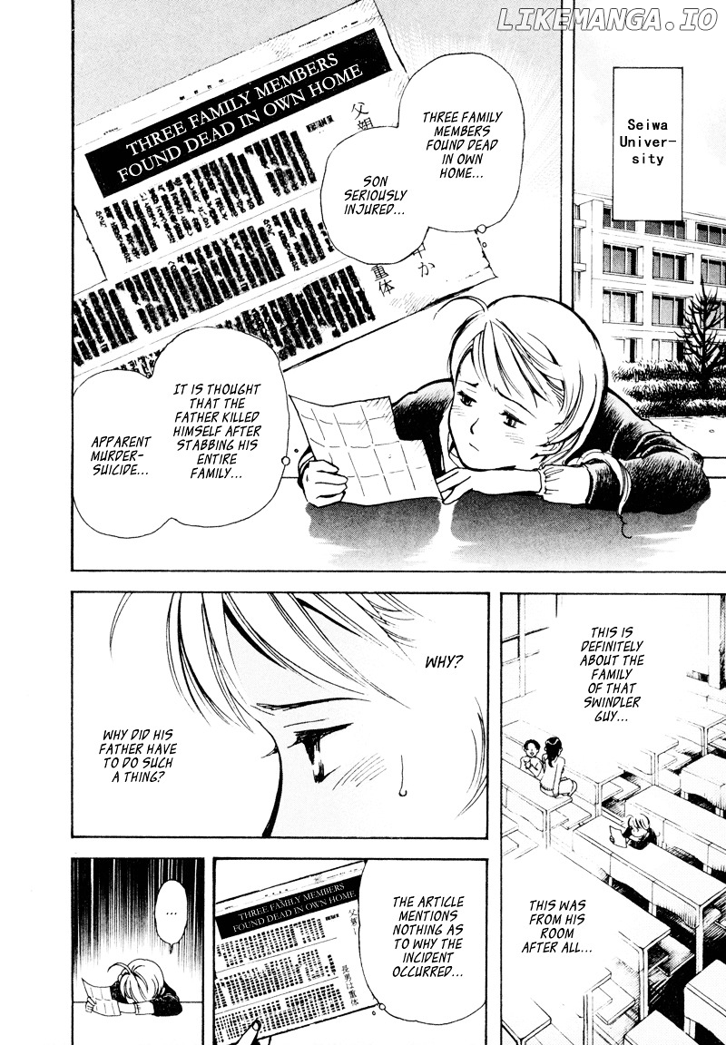 Kurosagi - Manga chapter 9 - page 9