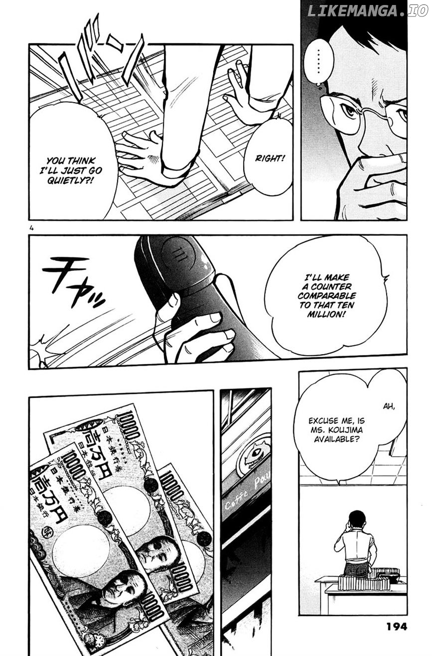 Kurosagi - Manga chapter 86 - page 4