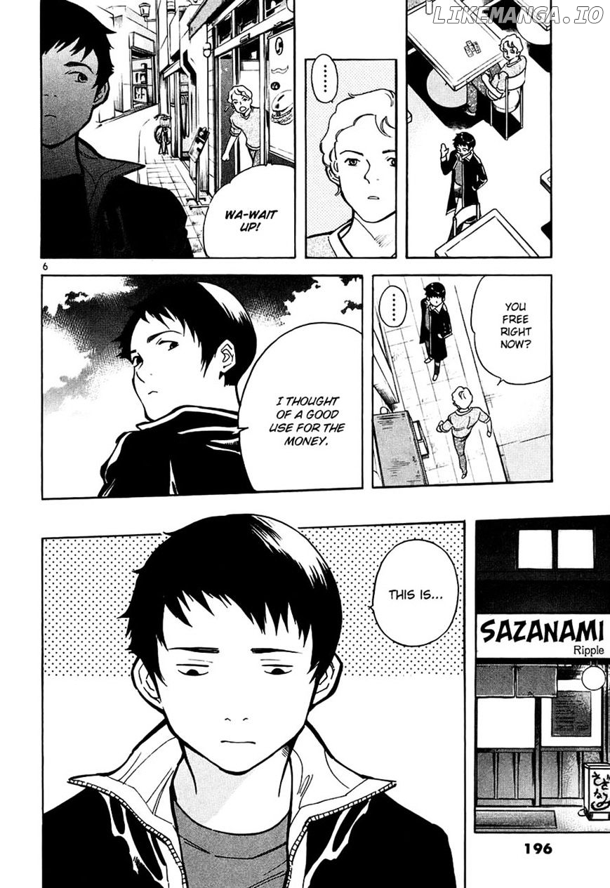 Kurosagi - Manga chapter 86 - page 6