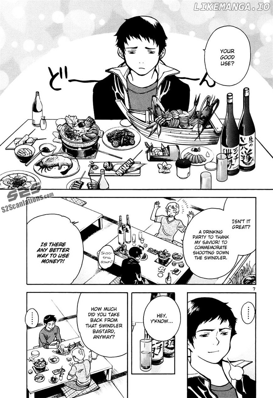 Kurosagi - Manga chapter 86 - page 7
