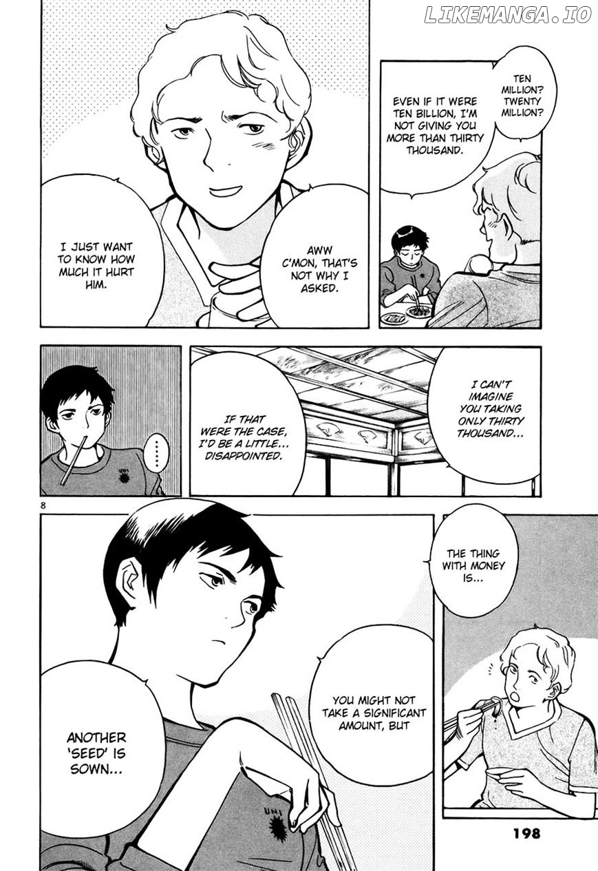 Kurosagi - Manga chapter 86 - page 8