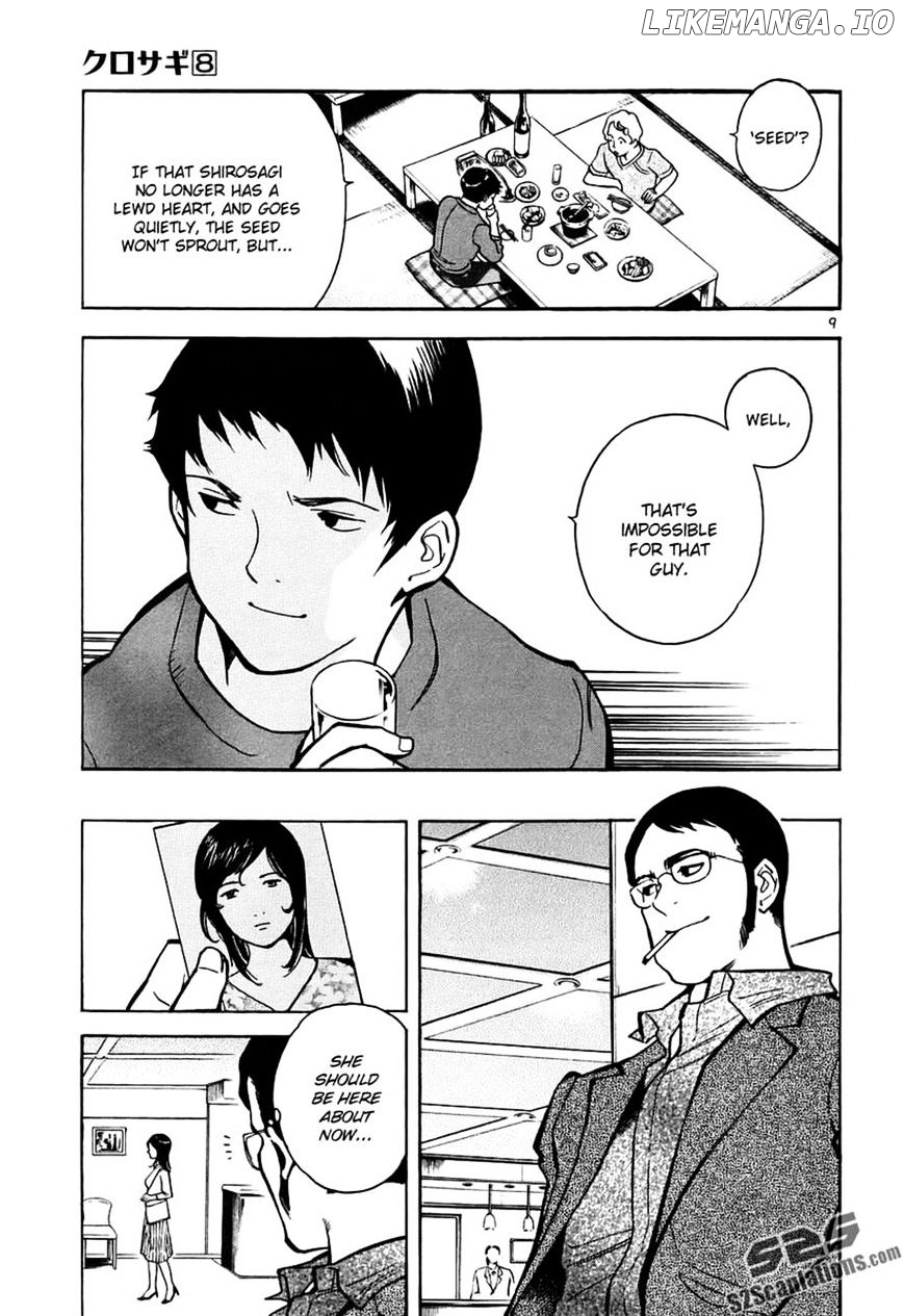 Kurosagi - Manga chapter 86 - page 9