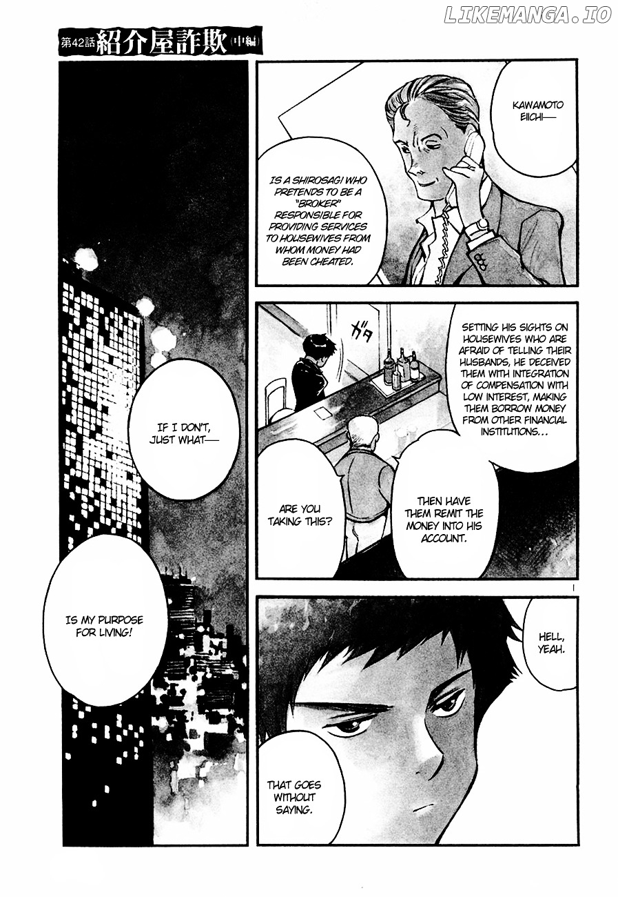 Kurosagi - Manga chapter 42 - page 2