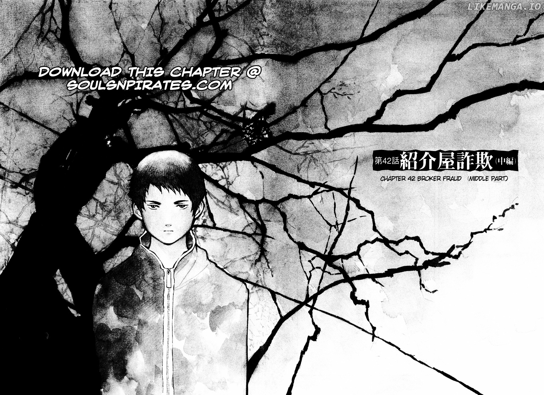 Kurosagi - Manga chapter 42 - page 3