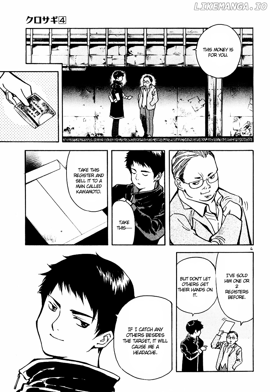 Kurosagi - Manga chapter 42 - page 5