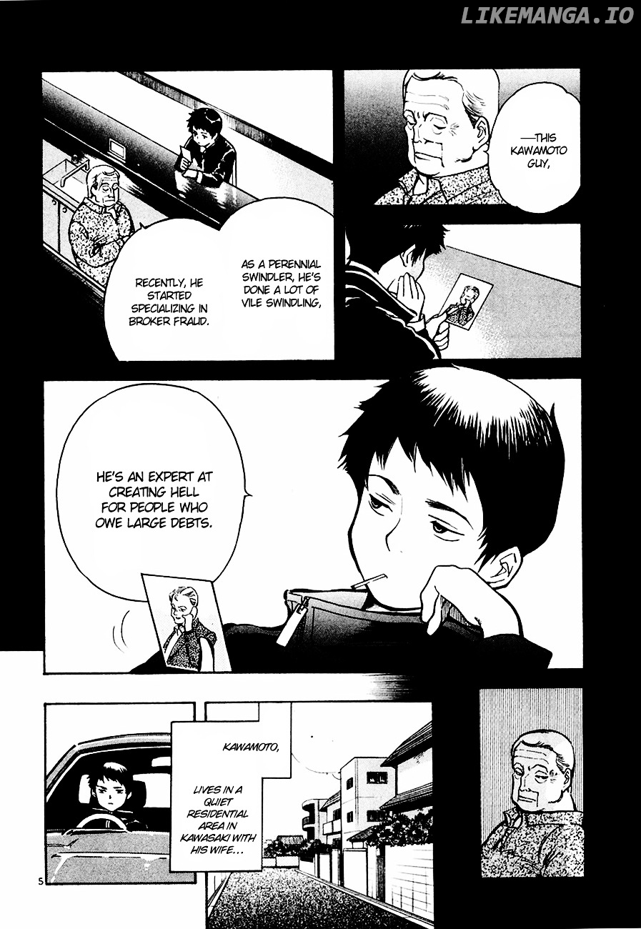 Kurosagi - Manga chapter 42 - page 6
