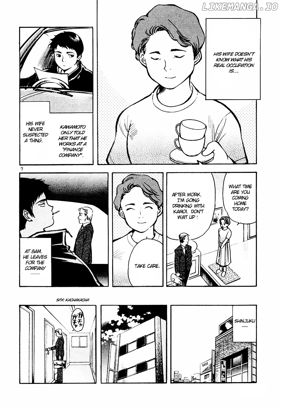 Kurosagi - Manga chapter 42 - page 8