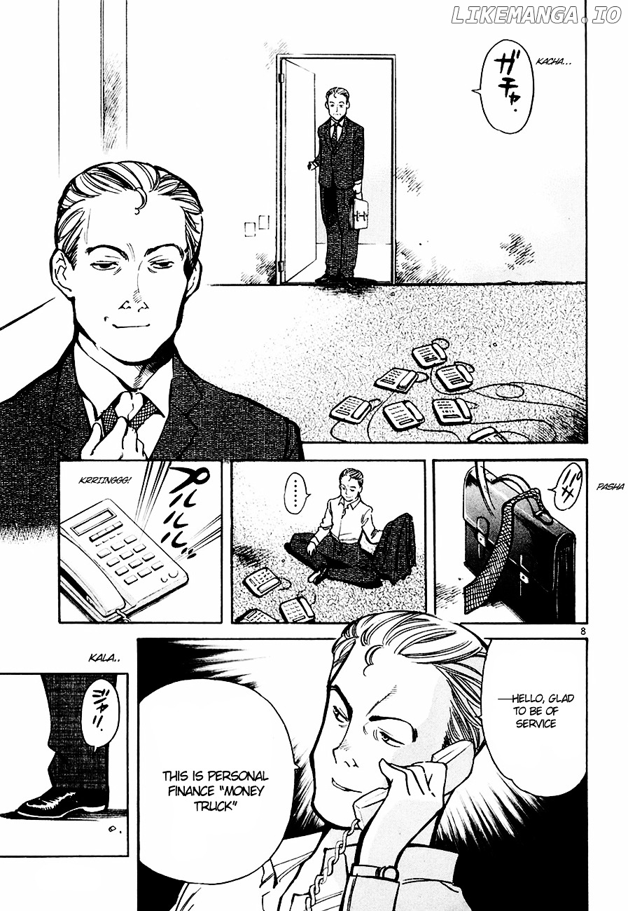 Kurosagi - Manga chapter 42 - page 9