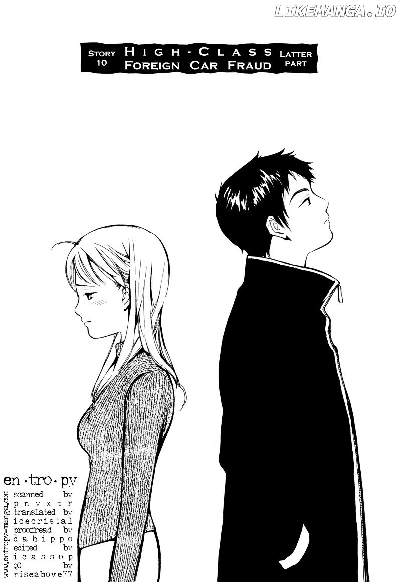 Kurosagi - Manga chapter 10 - page 1