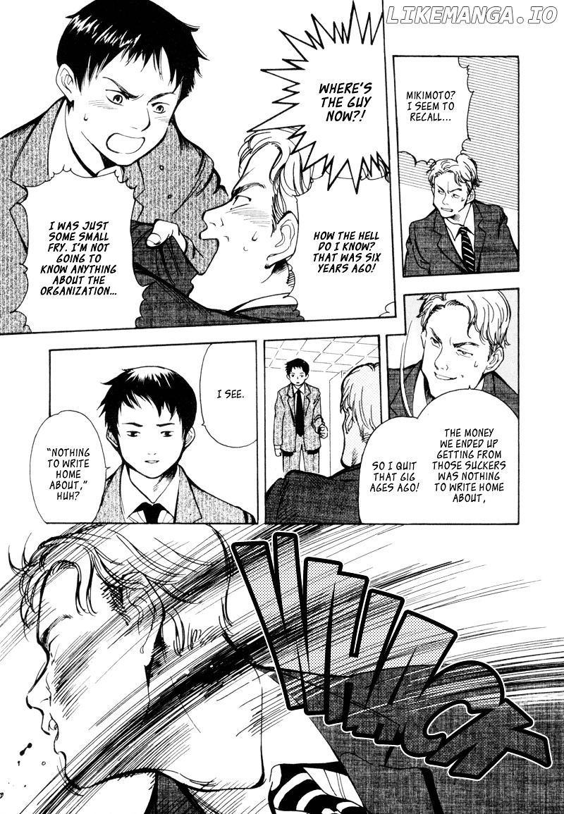 Kurosagi - Manga chapter 10 - page 11