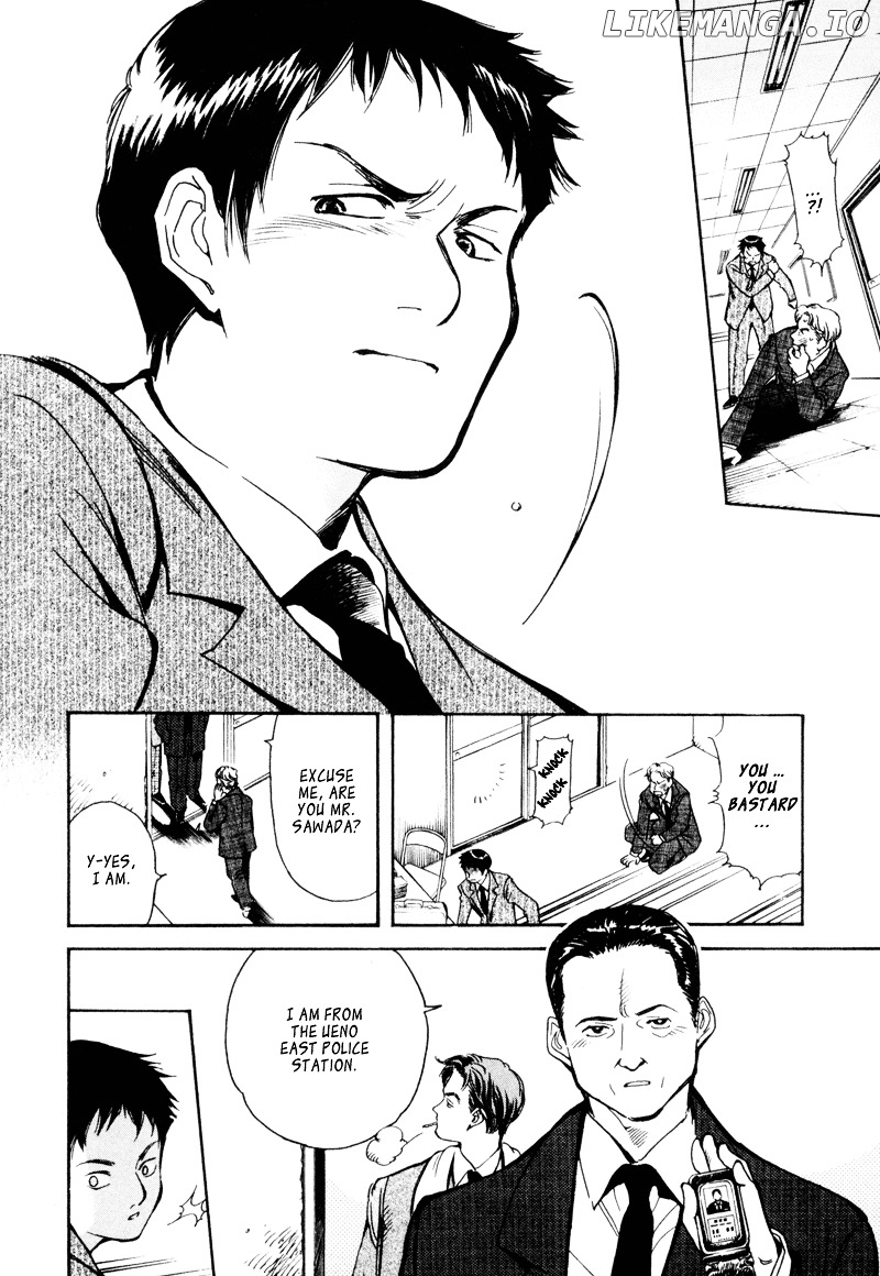 Kurosagi - Manga chapter 10 - page 12