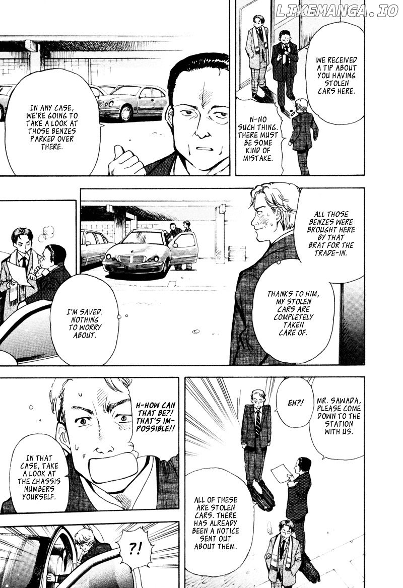 Kurosagi - Manga chapter 10 - page 13