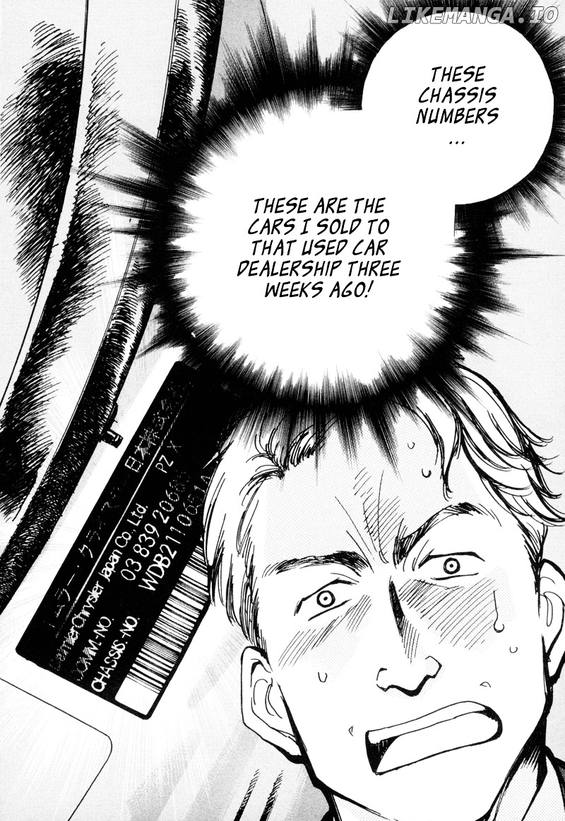 Kurosagi - Manga chapter 10 - page 14