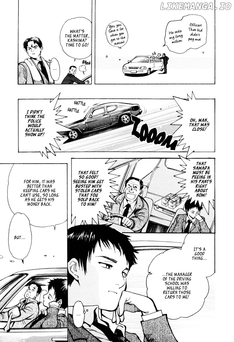 Kurosagi - Manga chapter 10 - page 17