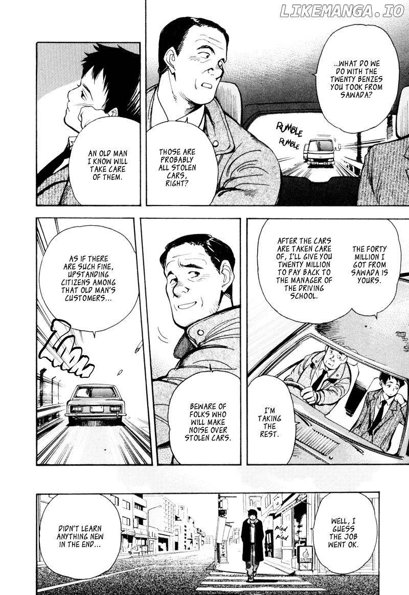 Kurosagi - Manga chapter 10 - page 18