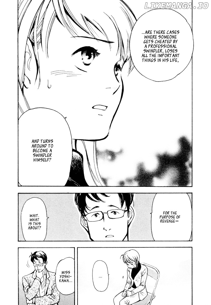 Kurosagi - Manga chapter 10 - page 3