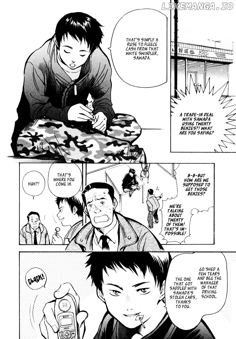 Kurosagi - Manga chapter 10 - page 6