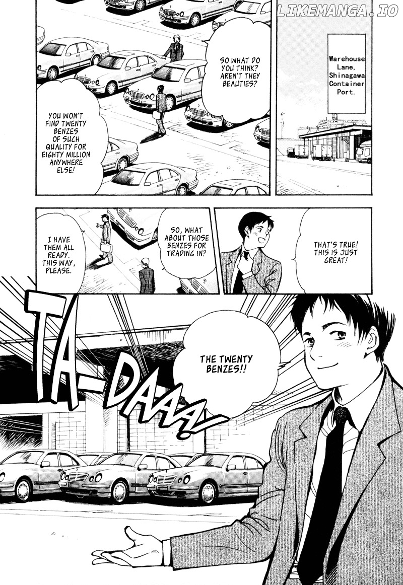 Kurosagi - Manga chapter 10 - page 7