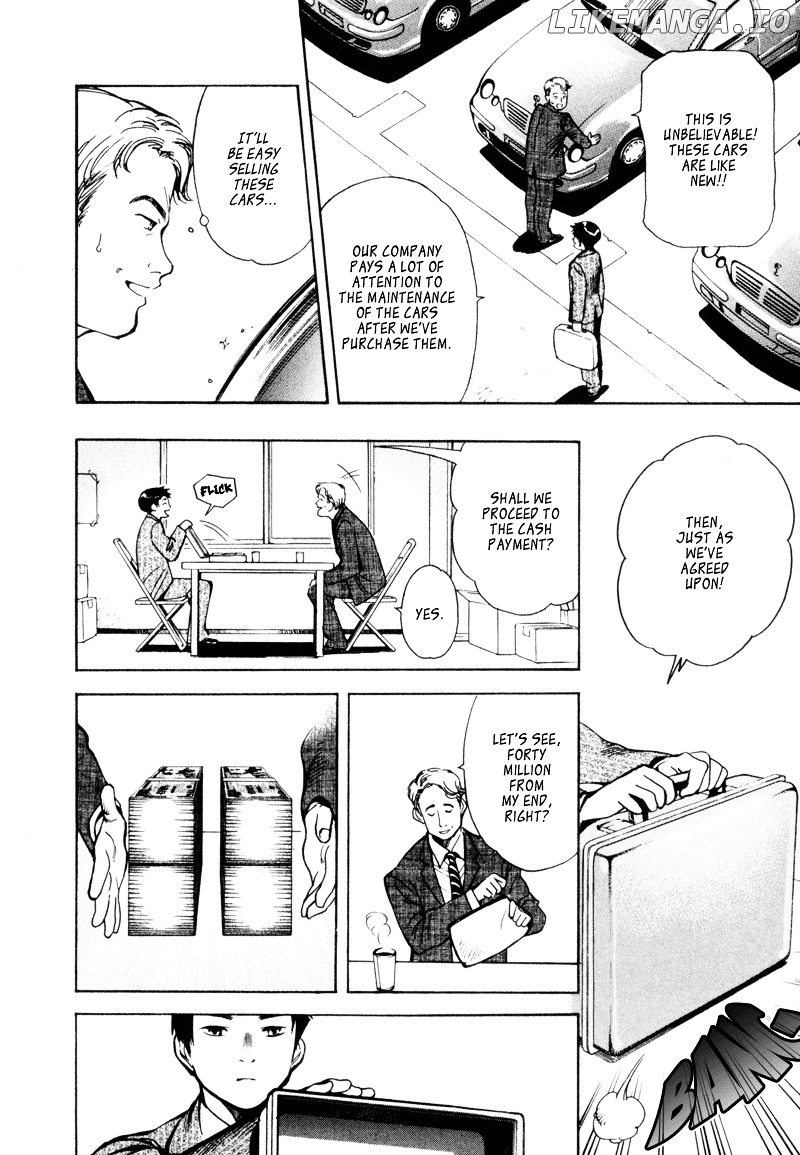 Kurosagi - Manga chapter 10 - page 8