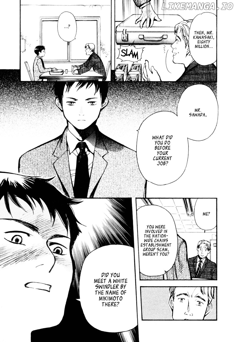 Kurosagi - Manga chapter 10 - page 9