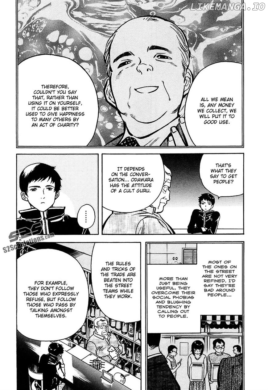 Kurosagi - Manga chapter 87 - page 16