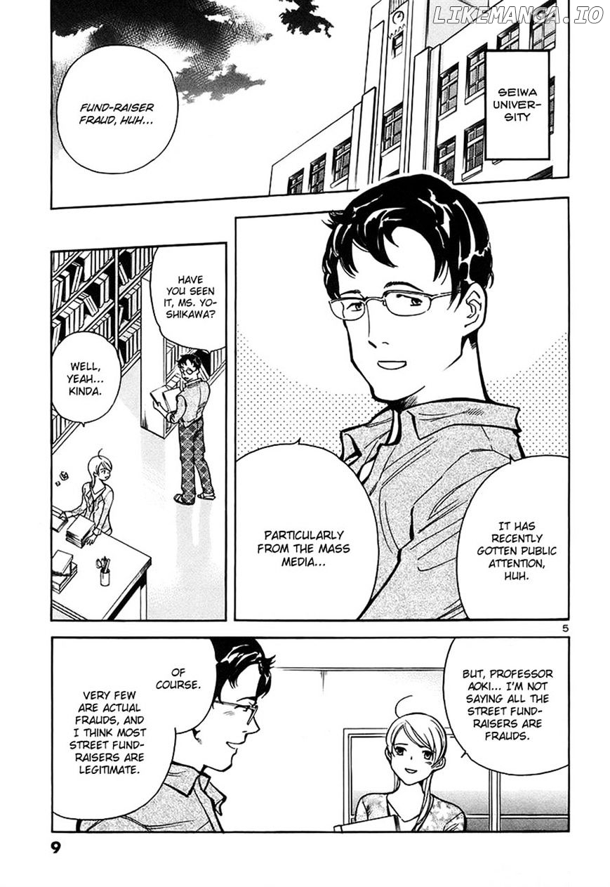 Kurosagi - Manga chapter 87 - page 9