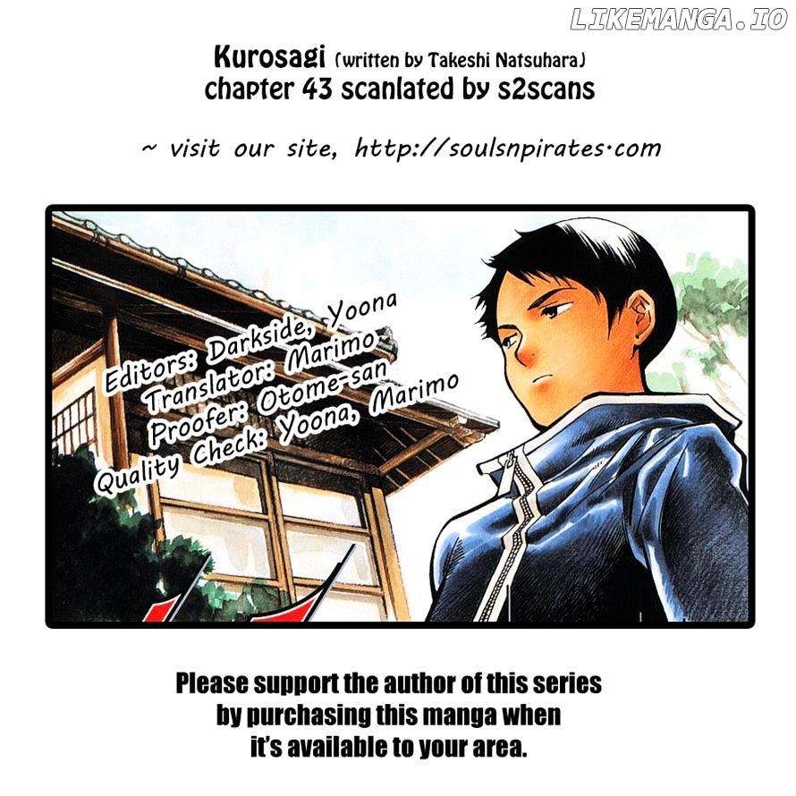 Kurosagi - Manga chapter 43 - page 1