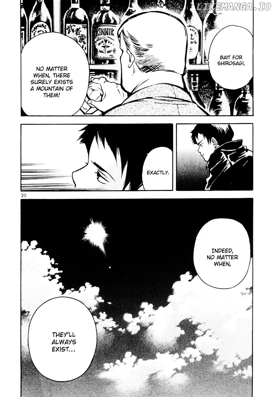 Kurosagi - Manga chapter 43 - page 20