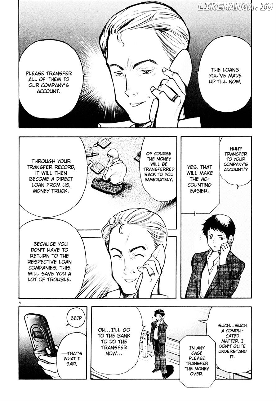 Kurosagi - Manga chapter 43 - page 4