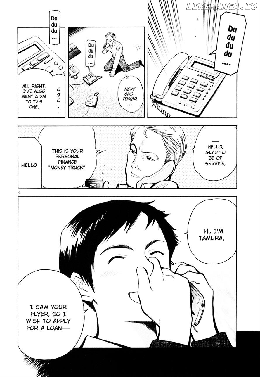 Kurosagi - Manga chapter 43 - page 6