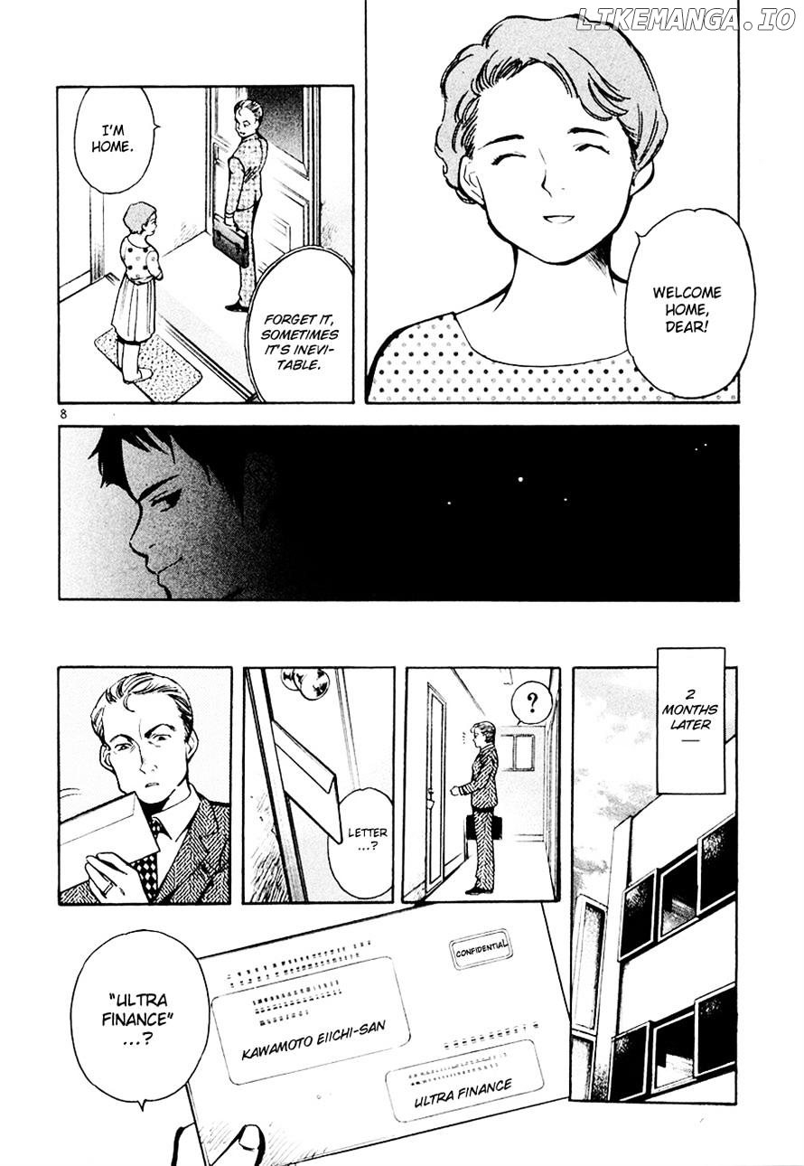 Kurosagi - Manga chapter 43 - page 8