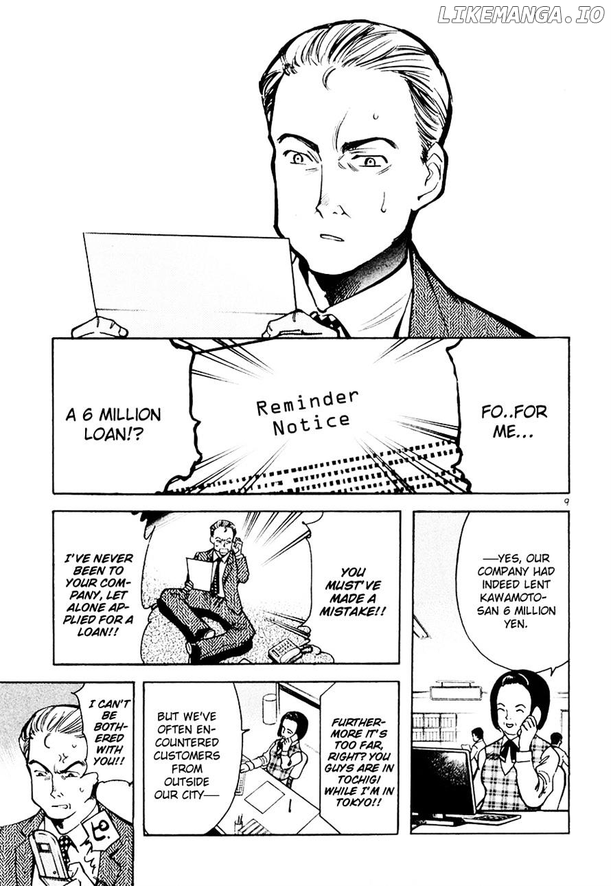 Kurosagi - Manga chapter 43 - page 9