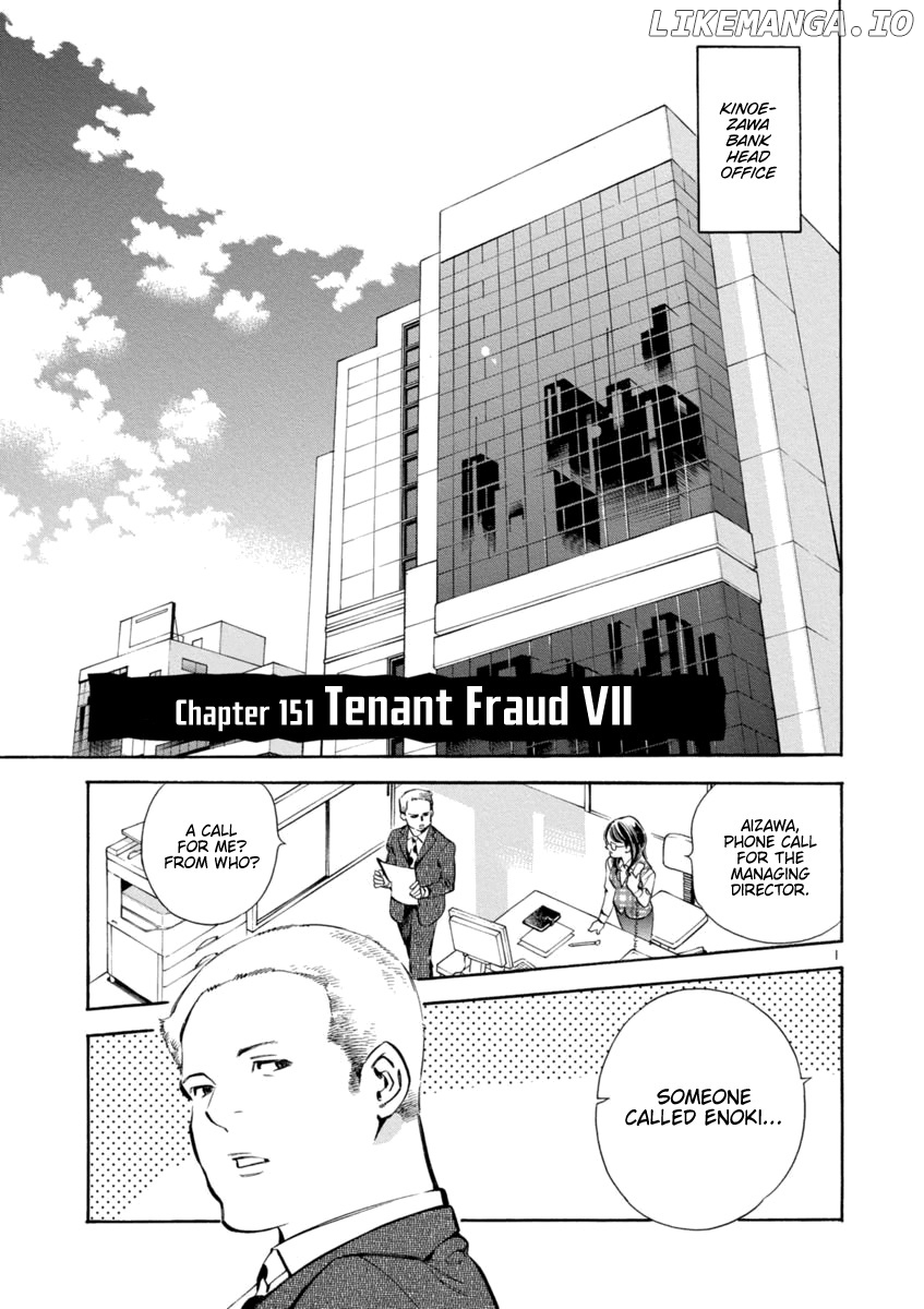 Kurosagi - Manga chapter 151 - page 1
