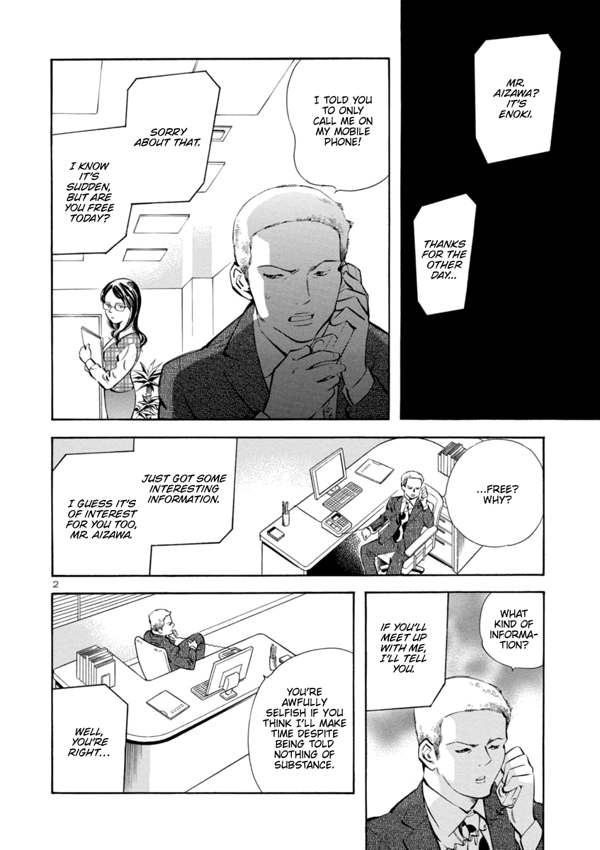Kurosagi - Manga chapter 151 - page 2