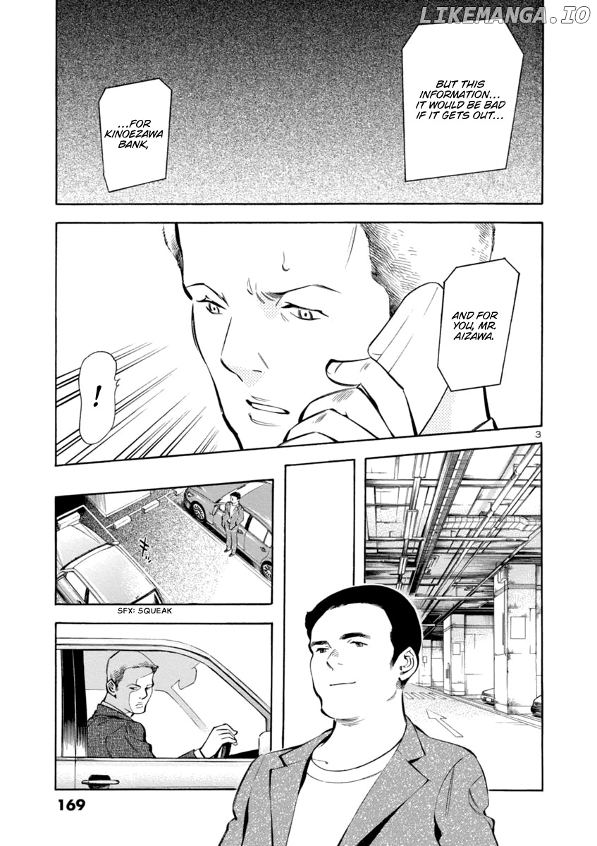 Kurosagi - Manga chapter 151 - page 3