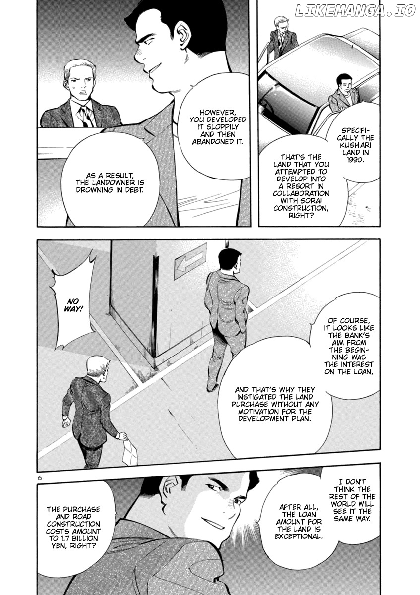 Kurosagi - Manga chapter 151 - page 6
