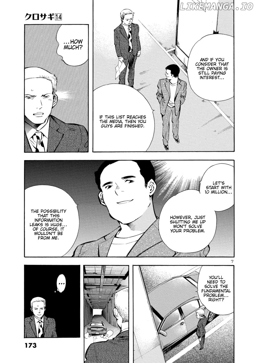 Kurosagi - Manga chapter 151 - page 7