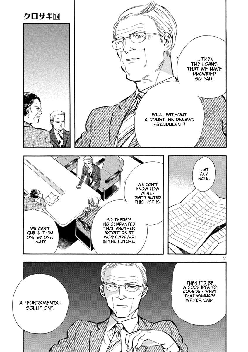Kurosagi - Manga chapter 151 - page 9