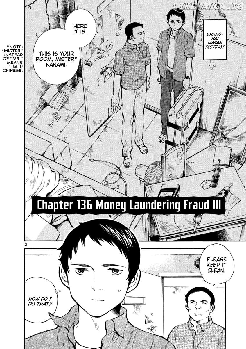 Kurosagi - Manga chapter 136 - page 2