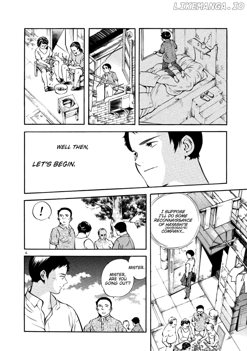 Kurosagi - Manga chapter 136 - page 4