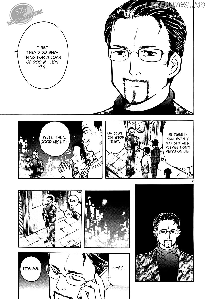 Kurosagi - Manga chapter 48 - page 10
