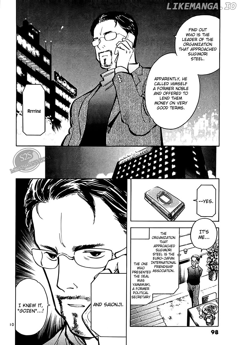 Kurosagi - Manga chapter 48 - page 11