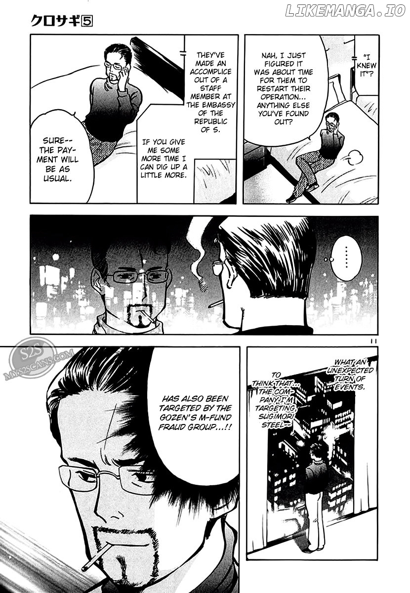 Kurosagi - Manga chapter 48 - page 12