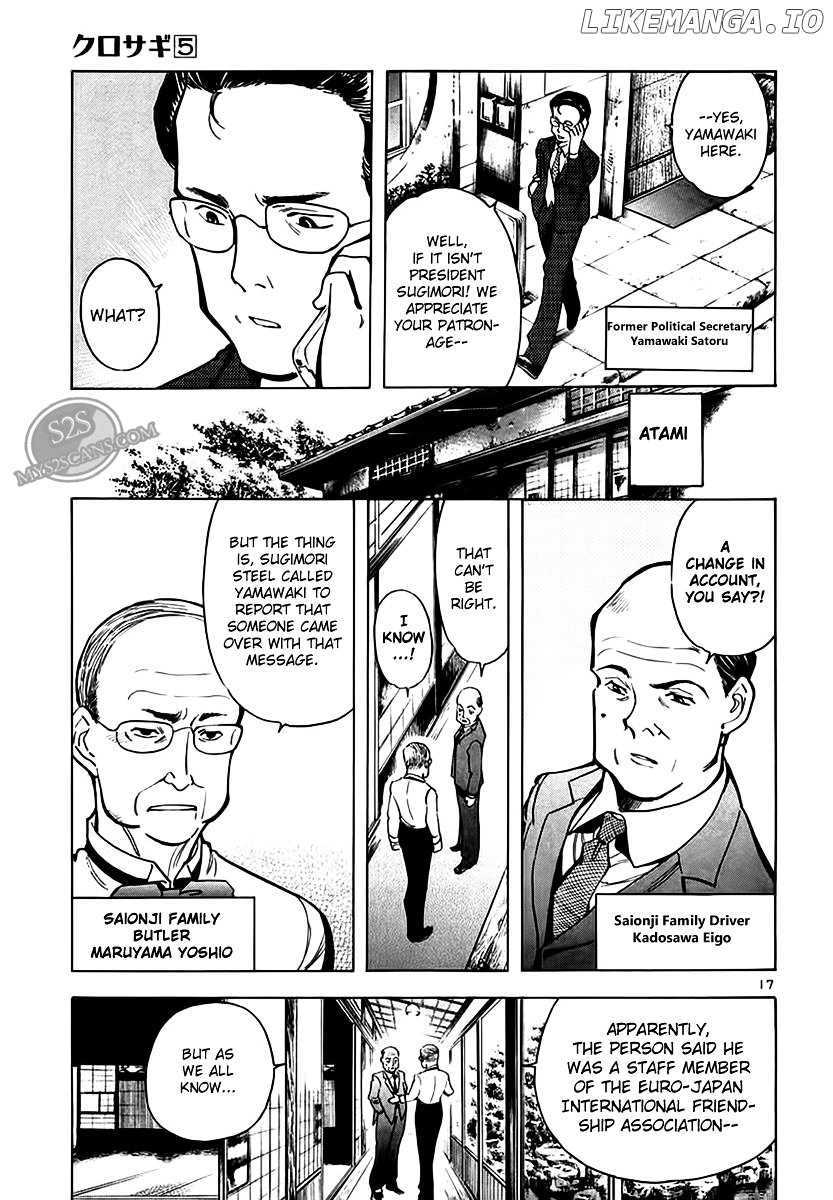 Kurosagi - Manga chapter 48 - page 18