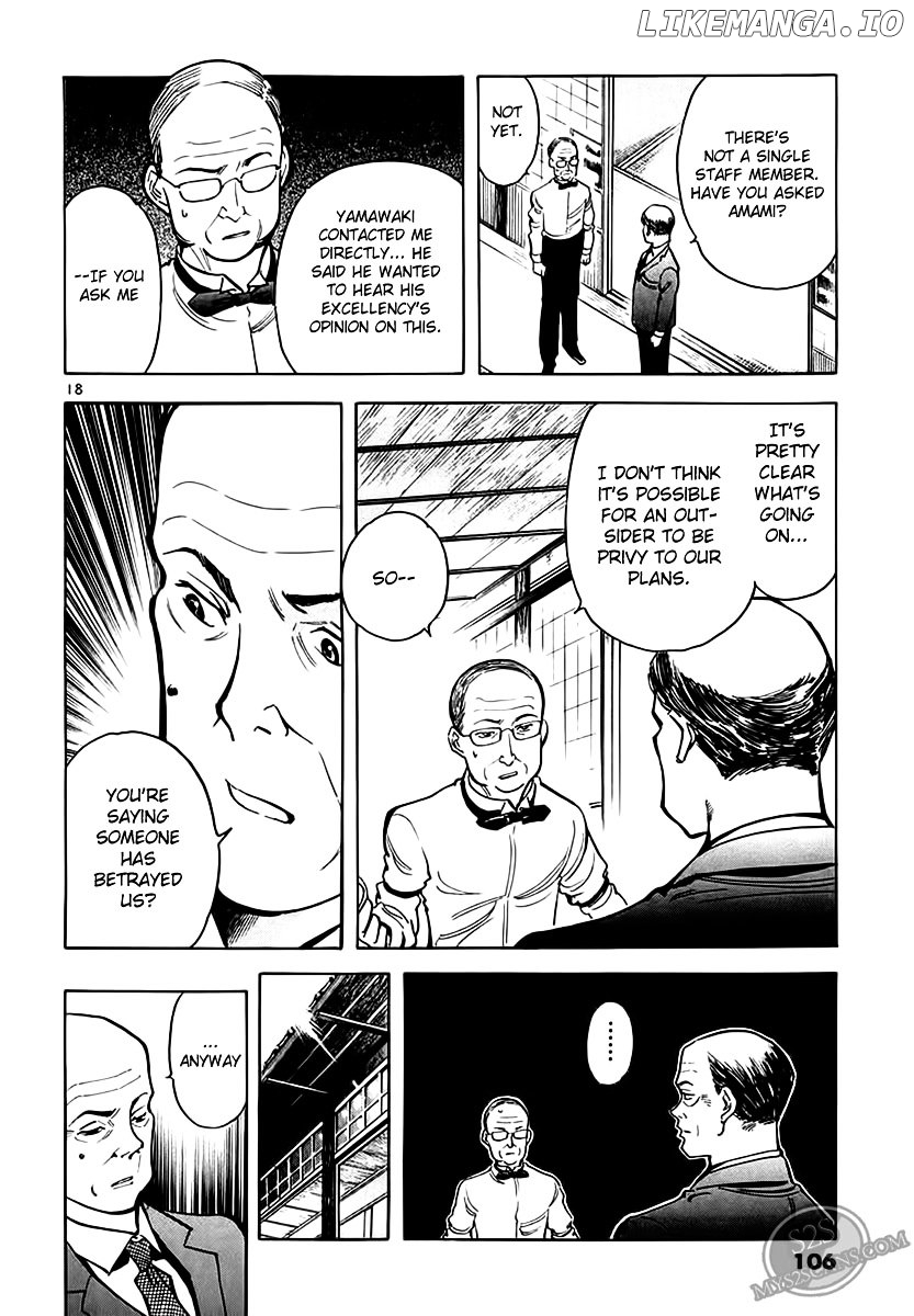 Kurosagi - Manga chapter 48 - page 19