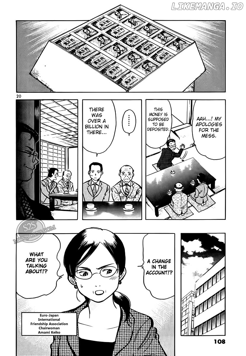 Kurosagi - Manga chapter 48 - page 21