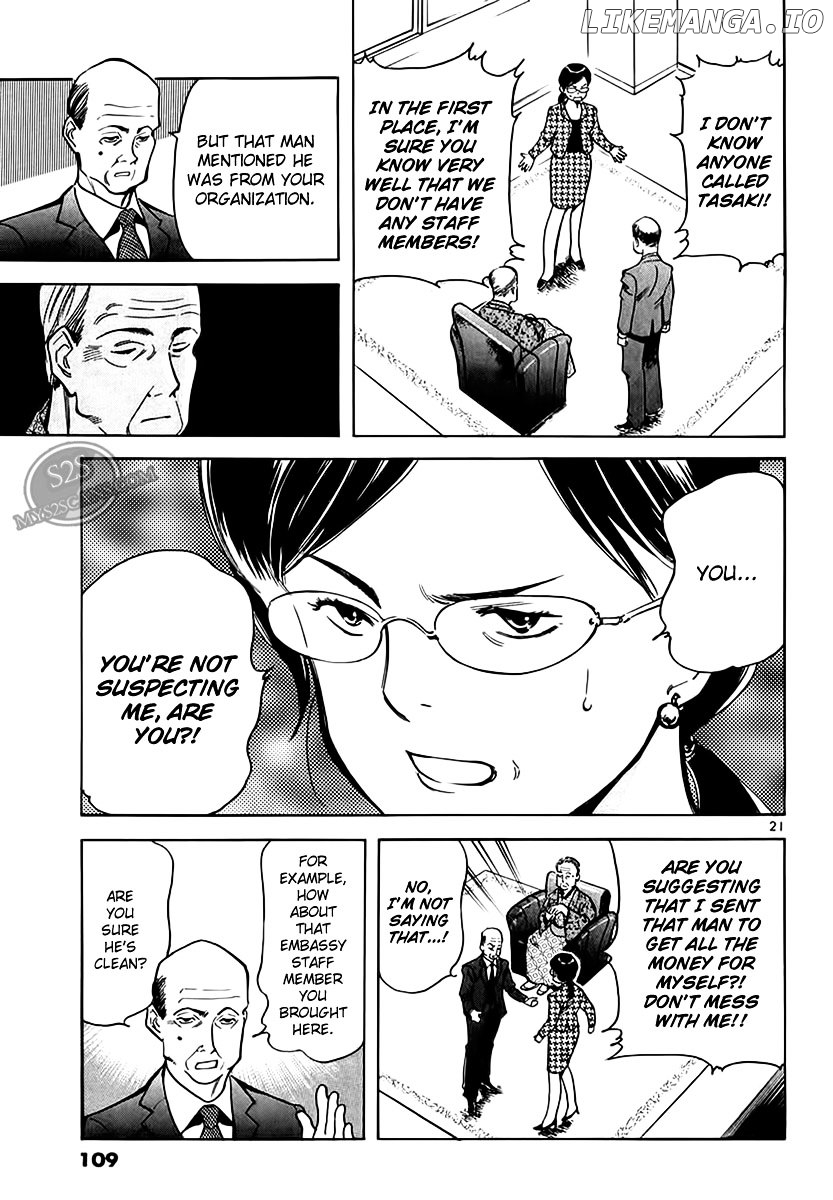 Kurosagi - Manga chapter 48 - page 22