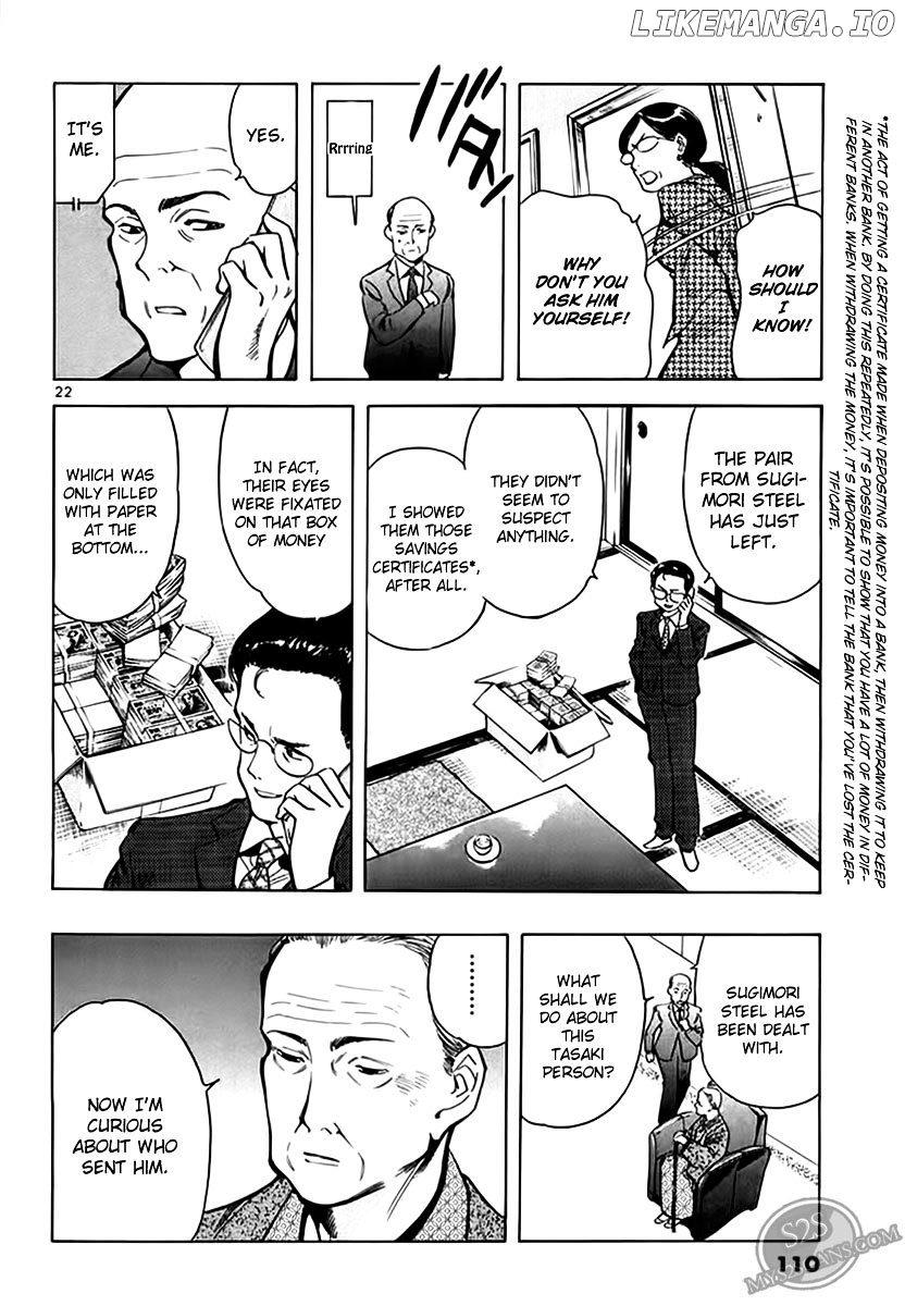 Kurosagi - Manga chapter 48 - page 23